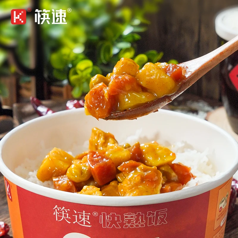 筷速 快熟饭非自热米饭方便速食免煮冲泡米饭宿舍办公室快餐份量