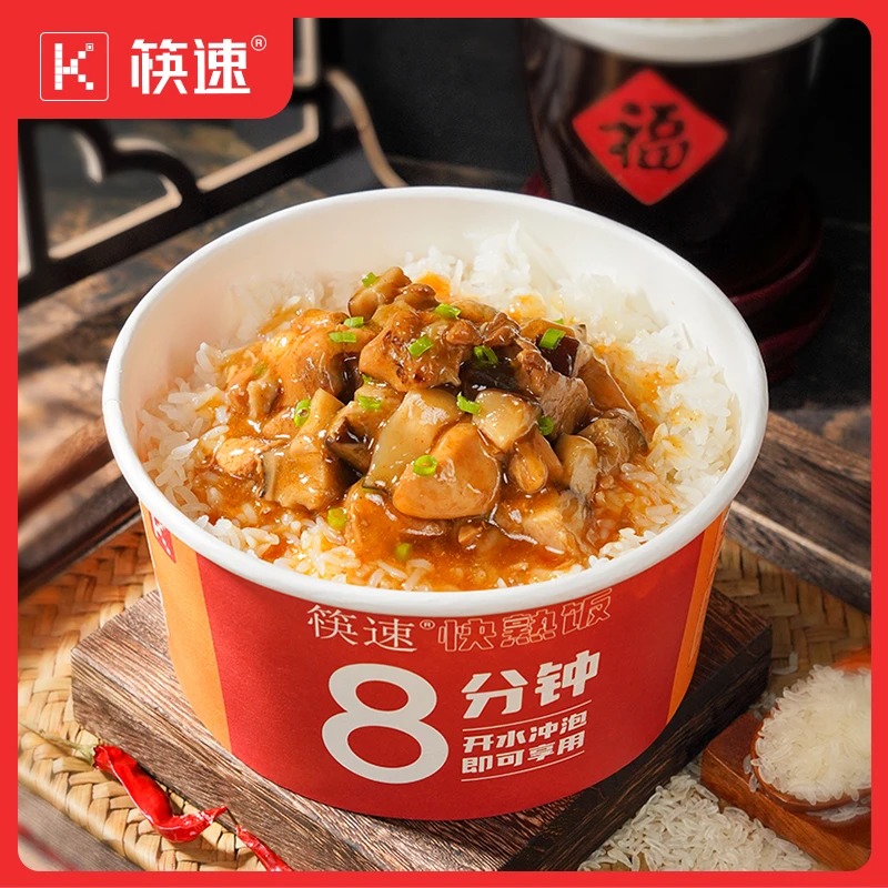 筷速快熟饭 方便速食多口味大份量出行旅游露营夜宵美食盒装拌饭