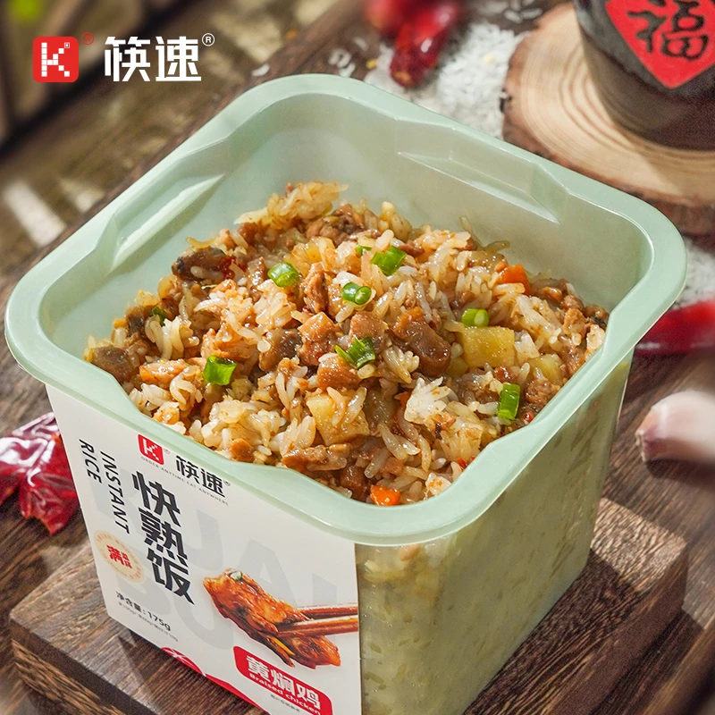 筷速 满溢杯快熟饭方便速食米饭懒人宿舍办公免煮冲泡即食自热饭