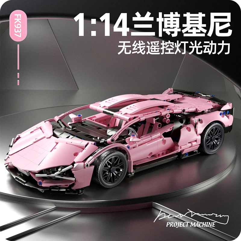 1:14兰博粉色跑车（静态版，不可遥控）