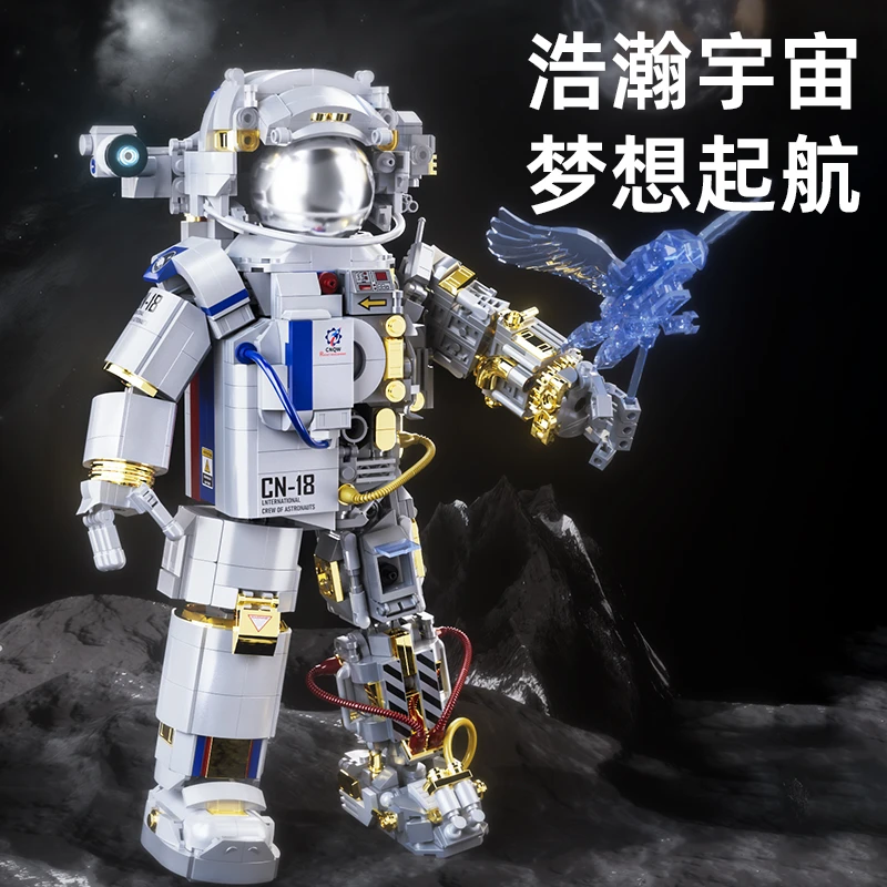 新款半机械太空宇航员带电镀面罩+灯光拼装积木玩具C15C30