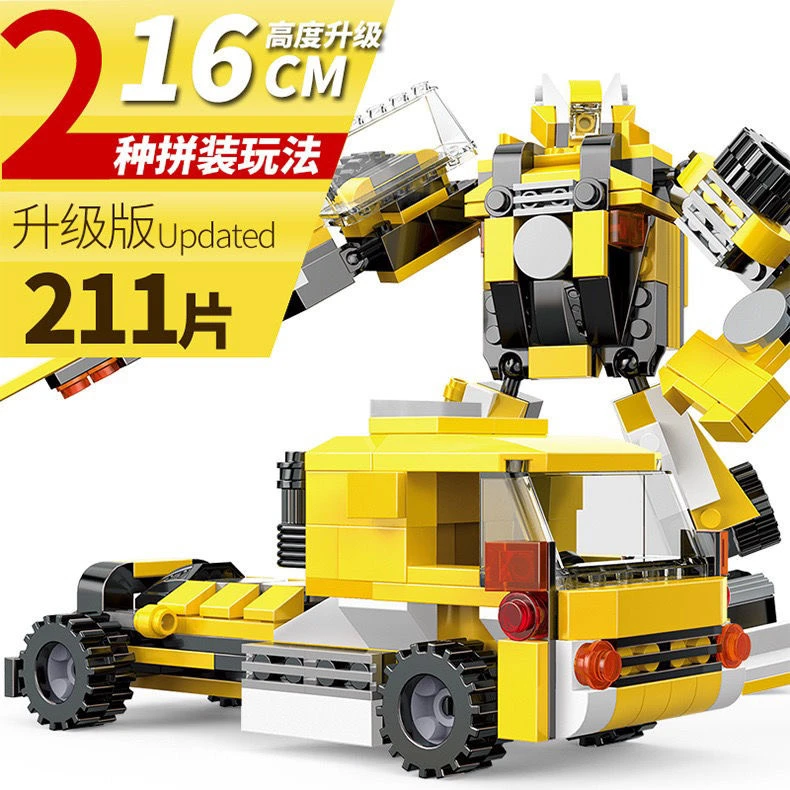 【贵贵专属】守护战神/天火战神2变造型机甲汽车合金刚拼装积木玩具