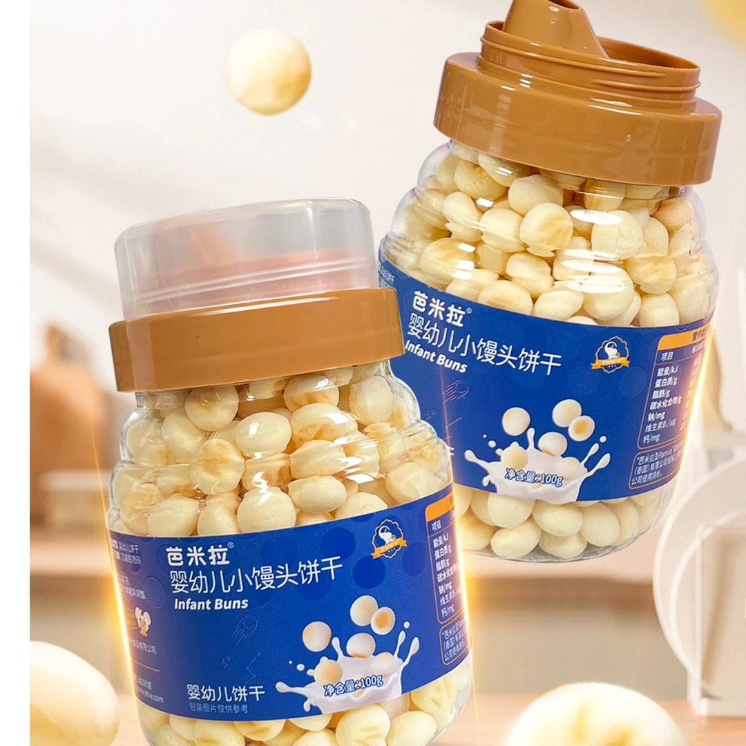 【买一送一】婴标小馒头饼干磨牙婴幼儿饼干宝宝100g/罐装