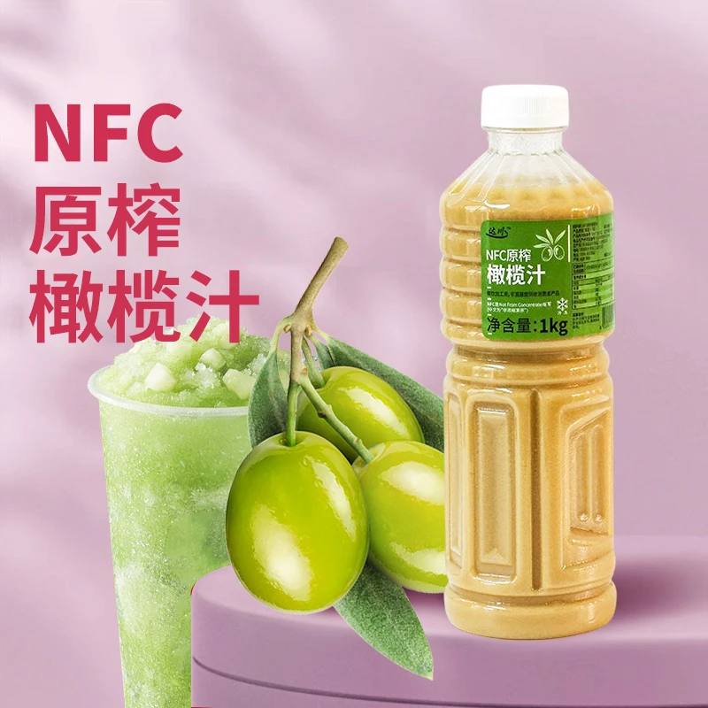 达川NFC果汁橄榄汁黄皮汁枇杷汁沃柑汁非浓缩果汁苹果汁冷冻新鲜