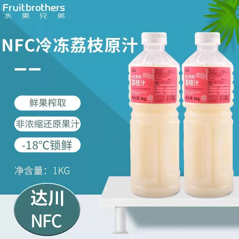 达川冷冻新鲜荔枝原浆荔枝汁非浓缩原浆荔枝果肉奶茶店专用原材料