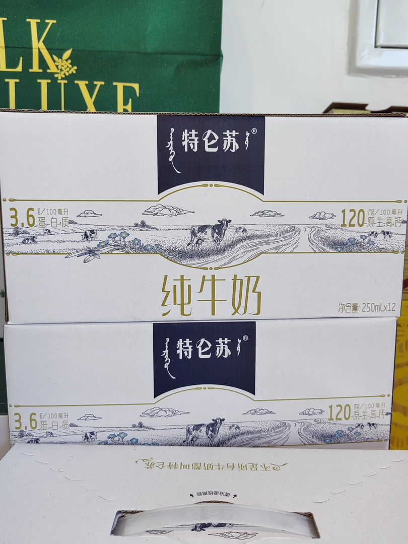 鑫鲜果屋特仑苏纯牛奶一提
