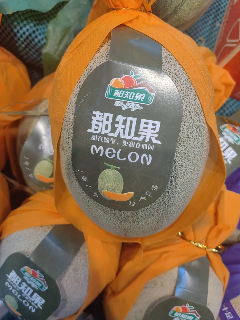 鑫鲜果屋哈蜜瓜一个(3~4斤)