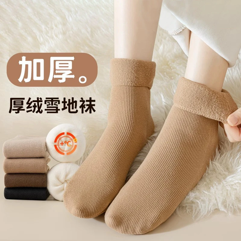 厚袜子女秋冬季加绒加厚保暖雪地袜居家睡觉地板袜蓄热中筒毛圈袜