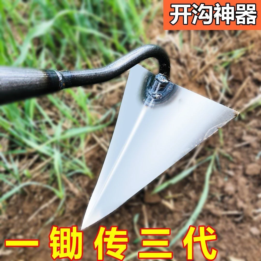 锰钢三角开沟犁农用种地加厚起垄犁地神器耐用省力结实菜园使用
