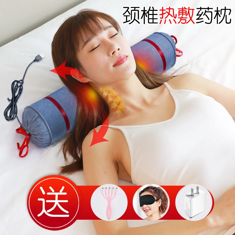 电热敷草本枕调理睡觉改善暖和颈椎成人荞麦壳艾叶枕头颈椎糖果枕