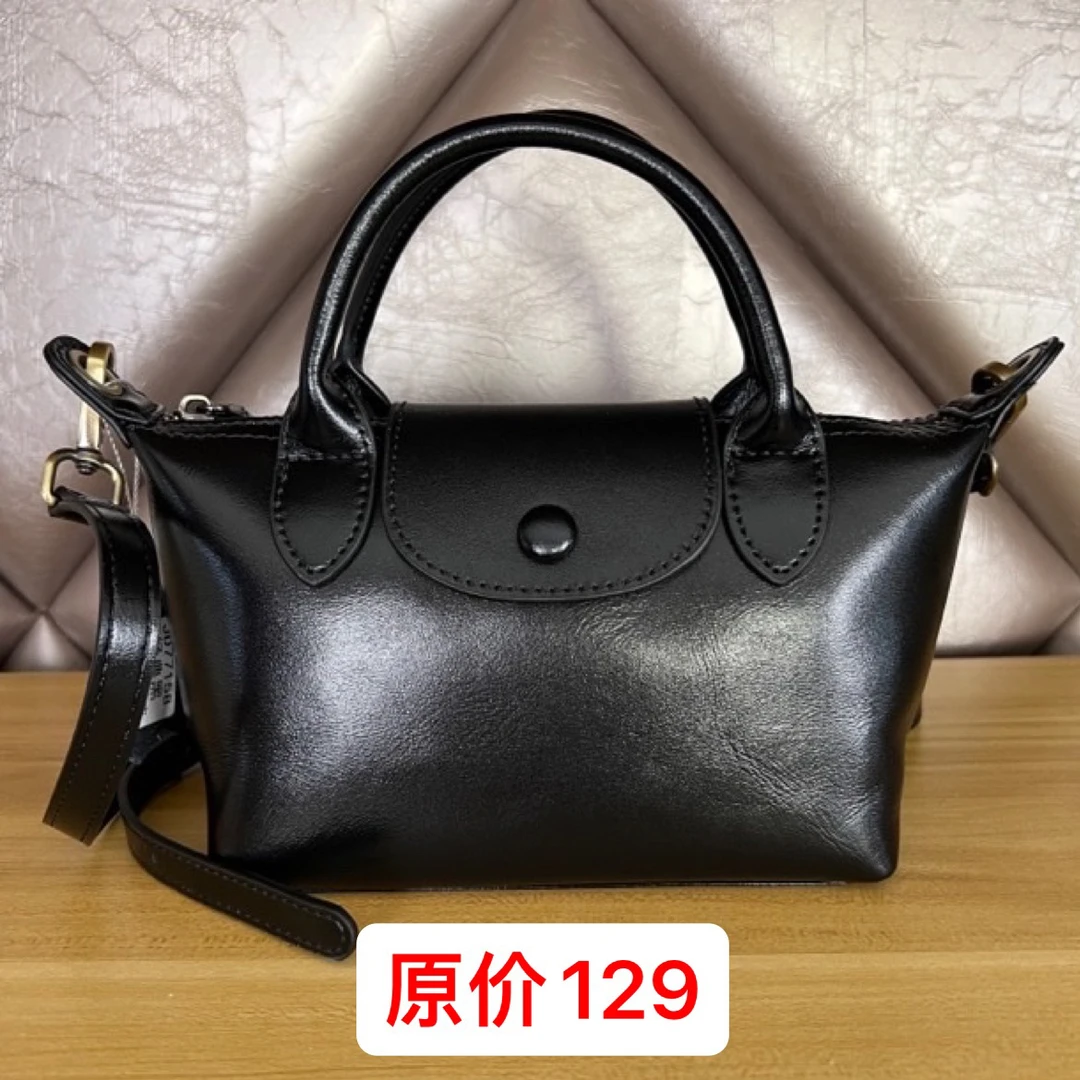 【微瑕处理】真皮女士斜挎包龙虾包轻奢时尚牛皮百搭饺子包手拎包