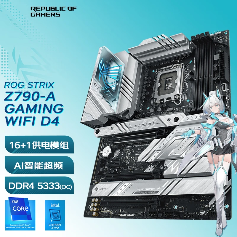 ROG STRIX Z790-A WIFI D4吹雪S主板 支持14900K/14700K/14600K