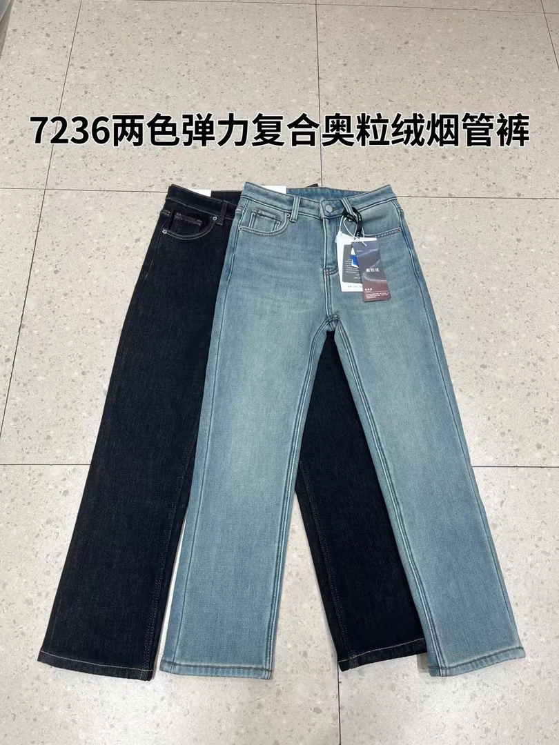 一条过冬！加绒加厚2024冬季新款百搭直筒法棍牛仔裤