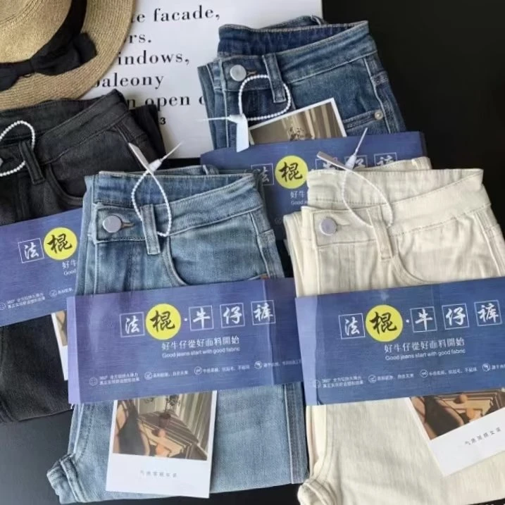 春季新款重磅四面弹牛仔烟管小直筒柔软弹力高腰显瘦九分裤
