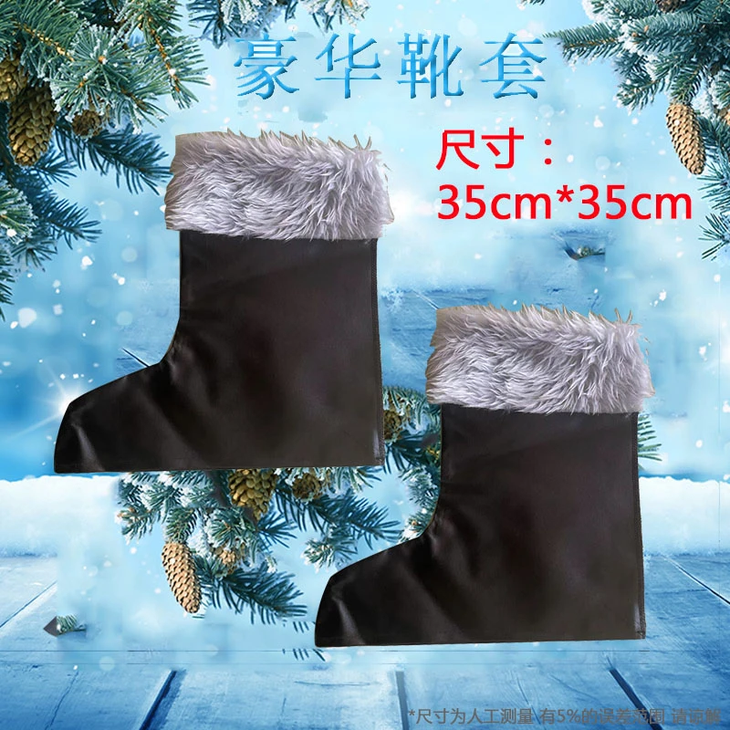 cos圣诞节圣诞老人鞋子豪华款靴套鞋套靴子黑色长筒靴套配件配饰