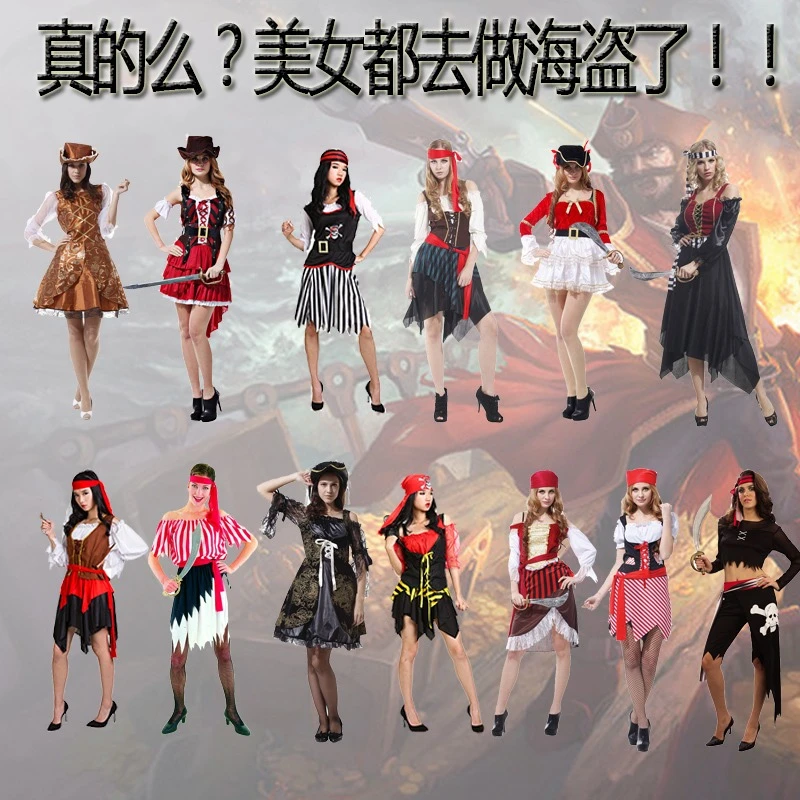 cosplay儿童节服装成人海盗演出衣服加勒比男女杰克船长表演服装