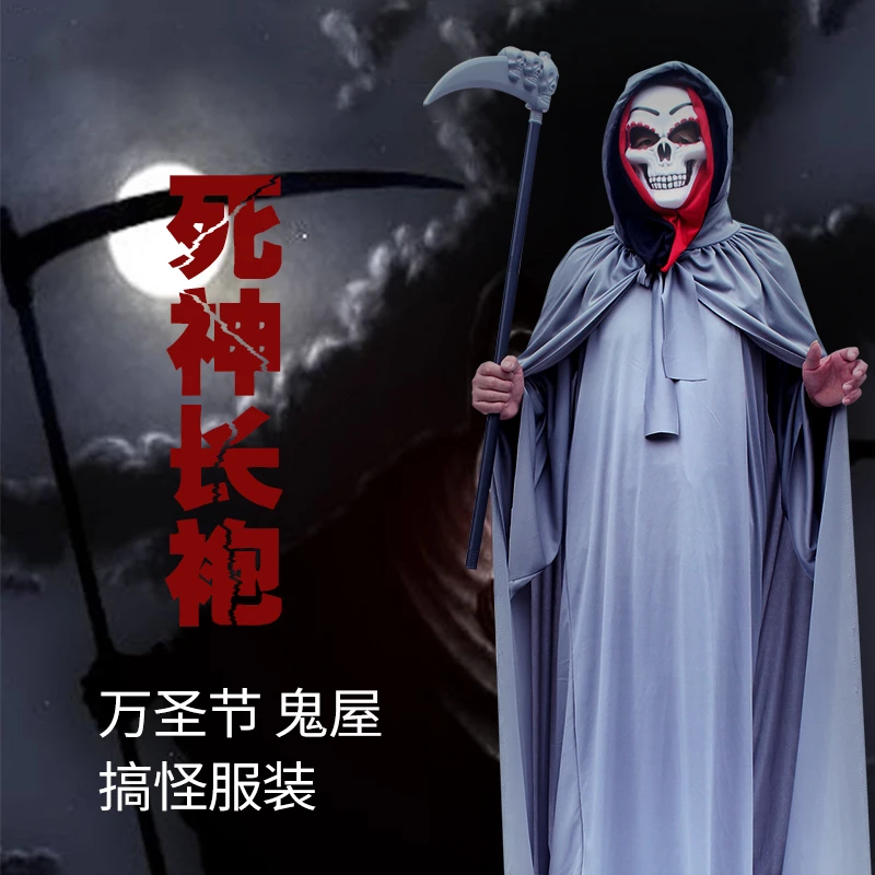 成人万圣节鬼衣cos死神服装巫师法师斗篷长袍骷髅面具镰刀衣服