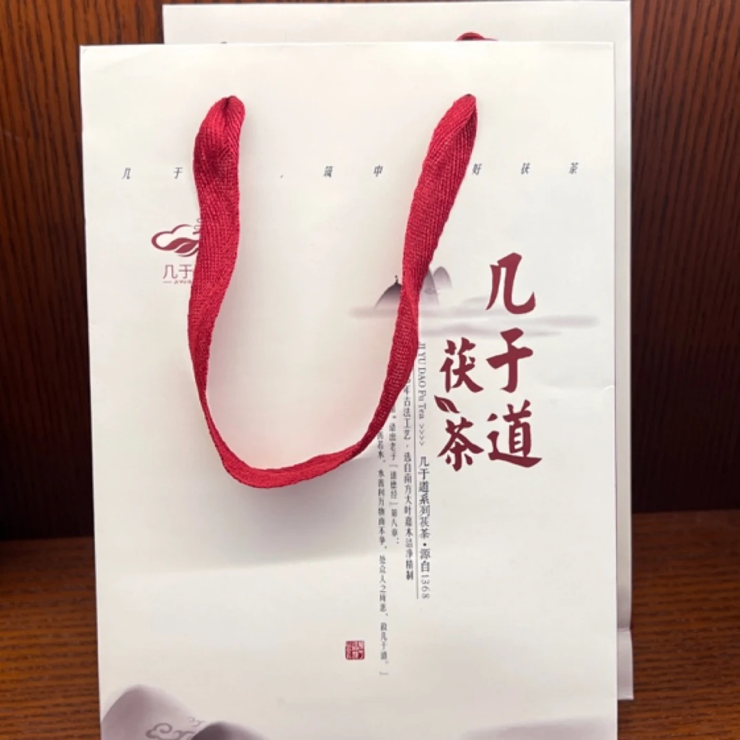 【下单赠焖茶壶！茶针！】泾阳茯茶经典手筑1000g陕西金花黑茶组合