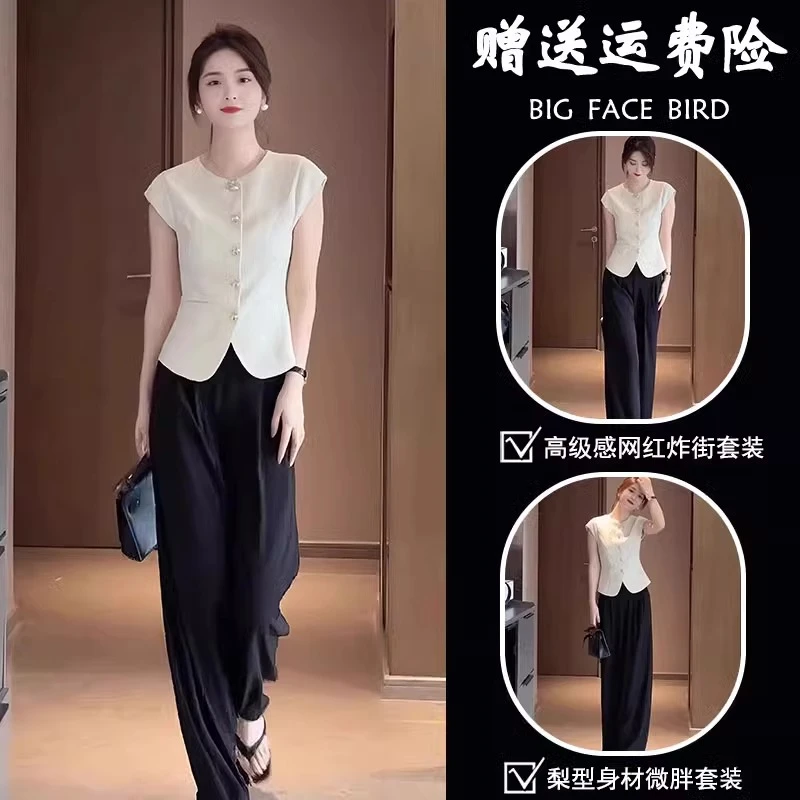 夏装搭配一整套轻熟小众不撞款干练气质时尚小香风马甲阔腿裤套装