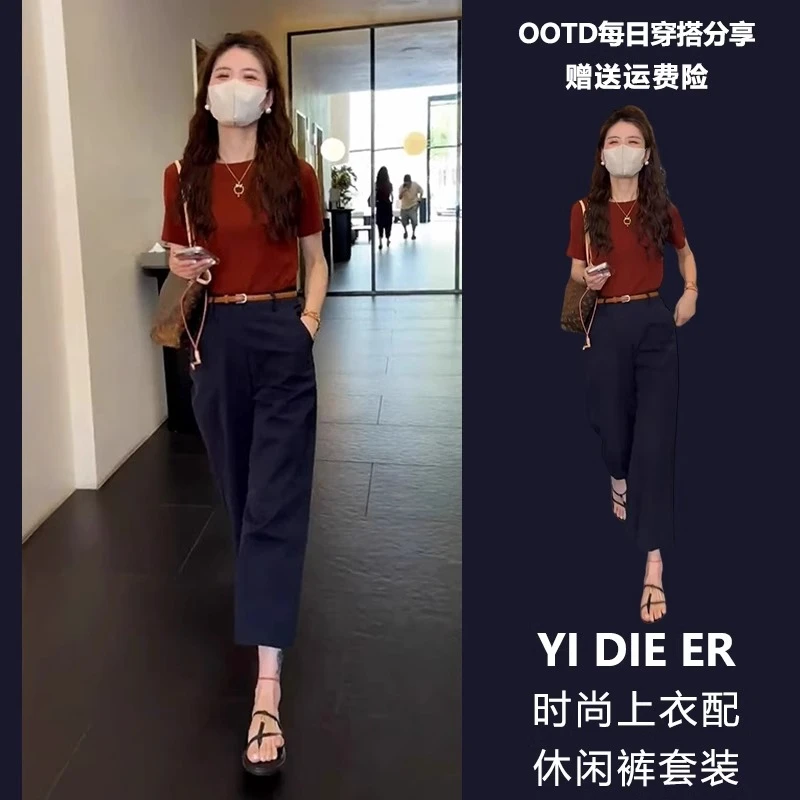 夏装搭配一整套减龄洋气韩系休闲穿搭小个子时尚职业两件套装裤女