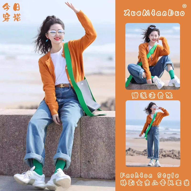 初秋季2024新款时尚洋气减龄炸街高级感穿搭针织开衫牛仔裤套装女