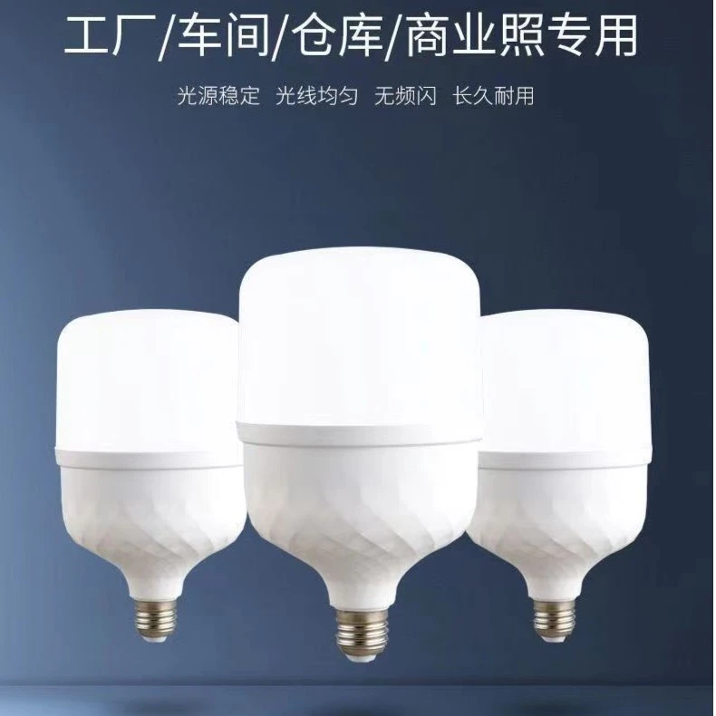 钻石款巨亮LED灯泡大功率节能灯泡球泡e27螺口白光家用超亮灯泡