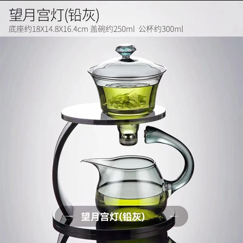 轻奢高档宫灯玻璃懒人半自动磁吸泡茶器烟灰功夫茶具配茶盘杯架