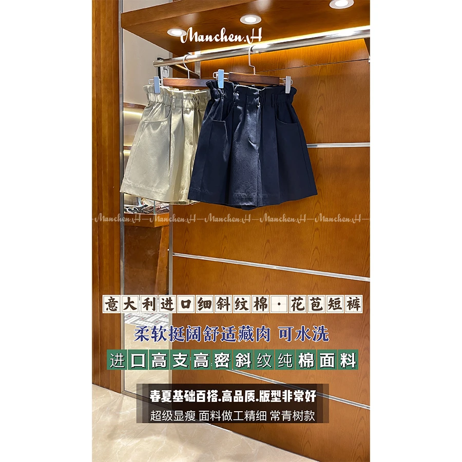 H姐曼辰‘’飞云号‘’意大利进口斜纹细支斜纹棉松紧腰花苞短裤