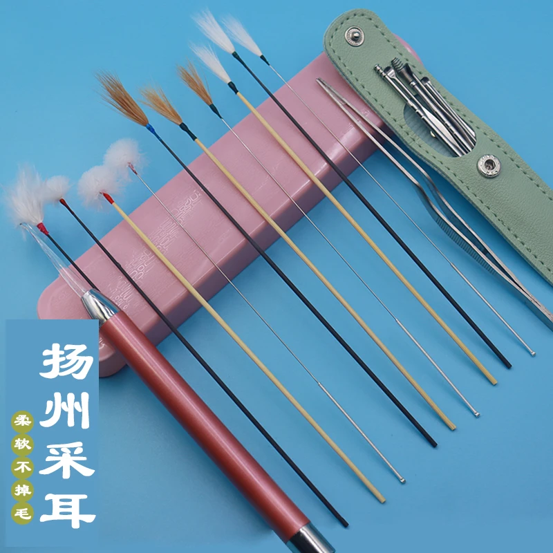 采耳工具套装专业发光掏耳朵神器打挖掏油耳朵鹅毛棒专业采耳工具