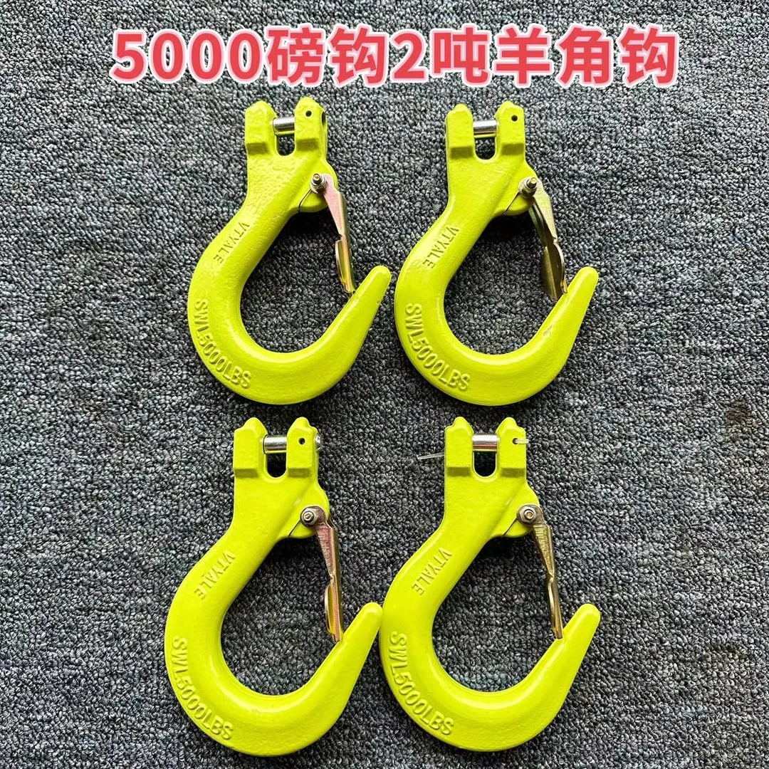 2吨5000磅钩羊角钩带舌片防脱挂钩合金钢起重吊钩链条钩子4倍拉力