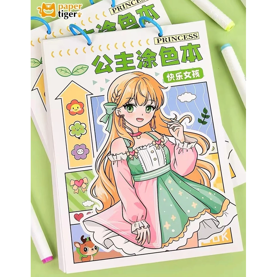 儿童画画本幼儿园图画颜色涂鸦填色公主涂色绘本彩铅马克笔绘画本