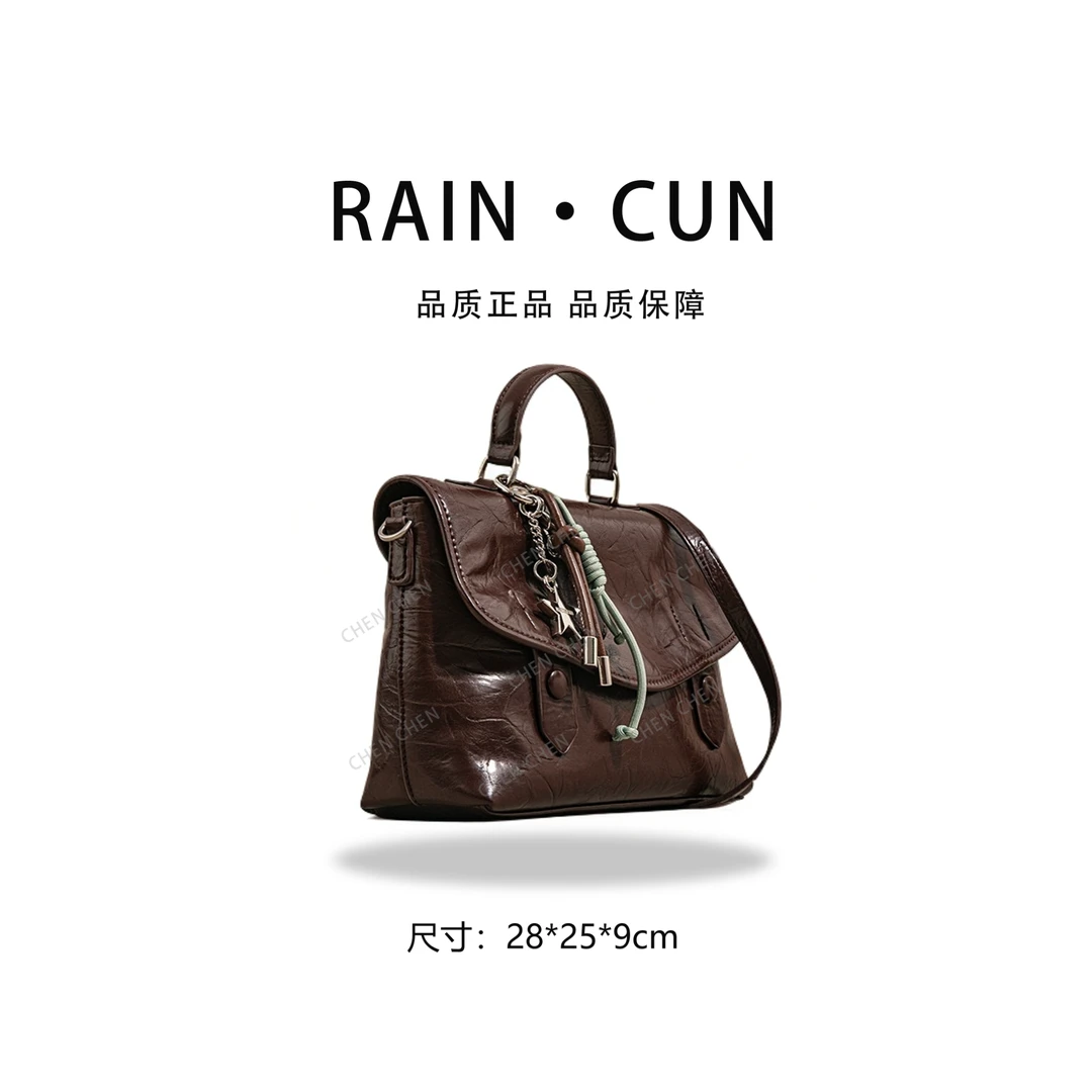 SK-92318-摩卡可可-高定轻奢时尚百搭潮流女神包包