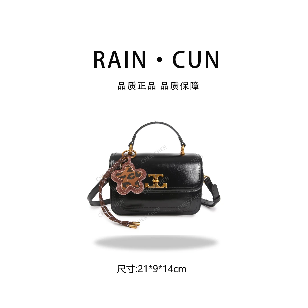 【YI CHEN】SKL-7268-黑色-高定轻奢时尚百搭潮流女士包包