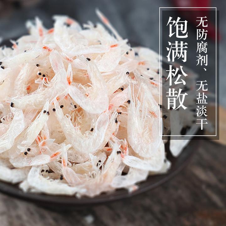 无盐淡干虾皮 新鲜海捕虾米海米高钙250g/包