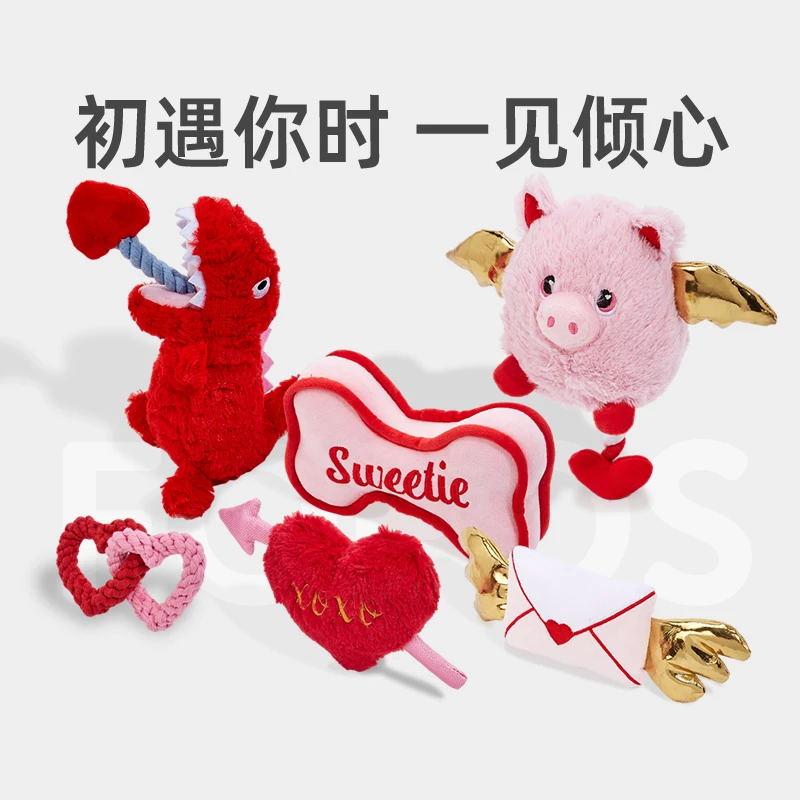 FOFOS两只福狸 狗玩具毛绒发声耐咬拉扯小狗解闷神器狗狗爱心玩具