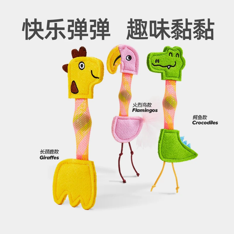 FOFOS两只福狸 猫咪玩具磨牙逗猫棒动物弹弹乐猫薄荷自嗨猫咪用品