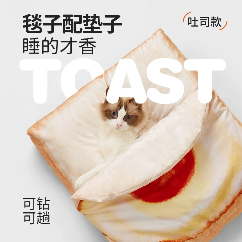 FOFOS 猫窝冬季保暖加厚四季通用宠物用品小型犬狗窝煎蛋猫窝