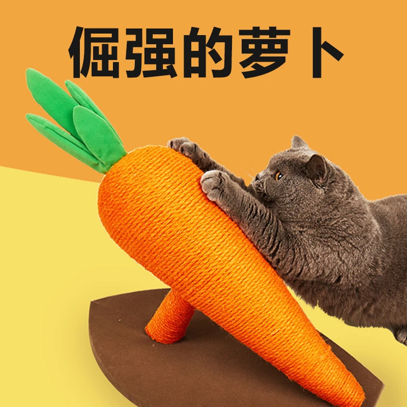 FOFOS 猫爬架子麻绳猫抓柱萝卜猫树不占地猫抓柱猫爬架