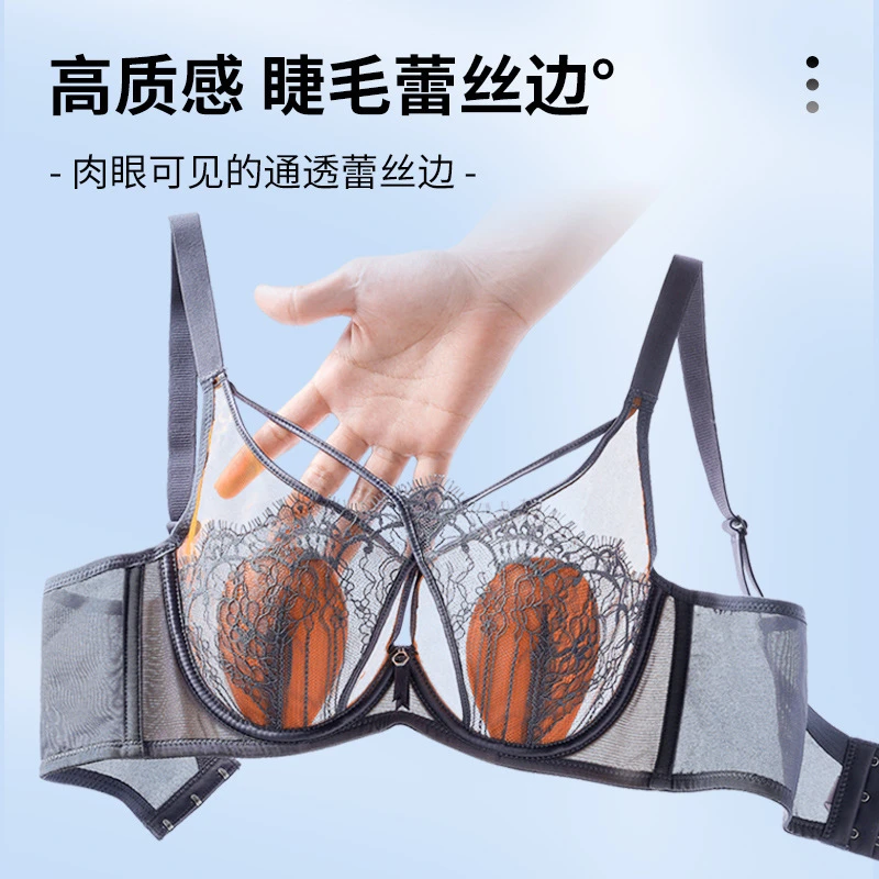【法式蕾丝睫毛美背】大胸显小薄款兔耳朵杯内衣