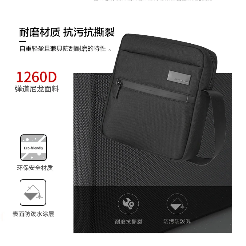 单肩包男斜挎包新款包包男女轻便迷你手机小挎包黑时尚胸包大容量