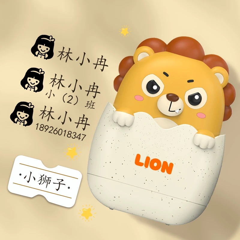 儿童印章专属定制名字印章大号水洗不掉幼儿园宝宝入园准备用品