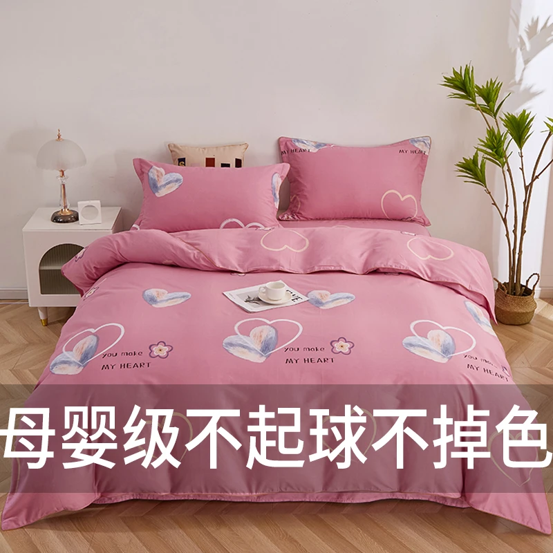 全棉被罩双人150x200x230亲肤加厚100%纯棉被套单件单人宿舍斜纹