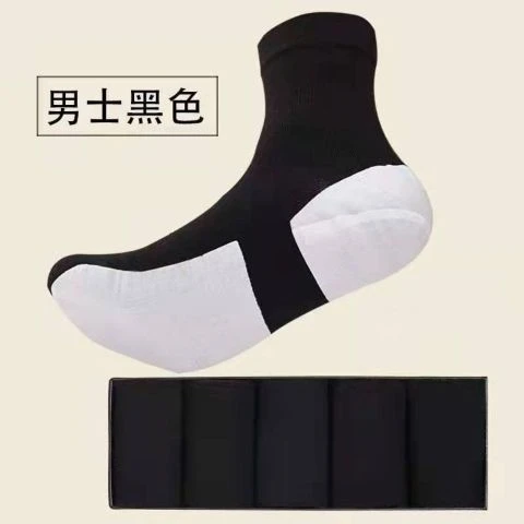 3/5双防裂袜男全脚防裂袜防脚后跟前脚掌干裂袜全足型脚干脚裂袜