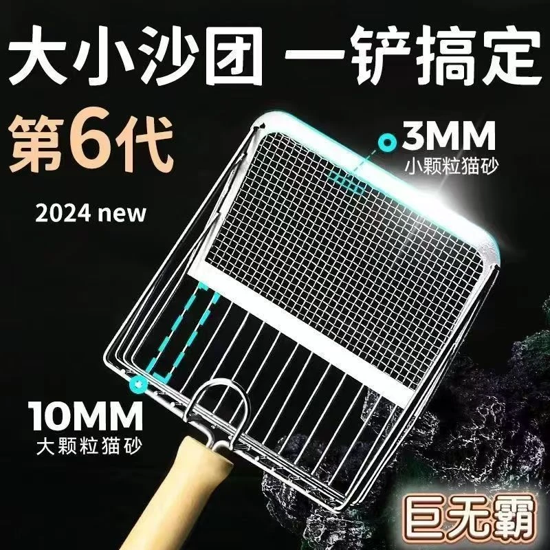 猫砂铲细孔大号不锈钢加厚长柄铲屎神器膨润土豆腐矿砂专用猫砂铲