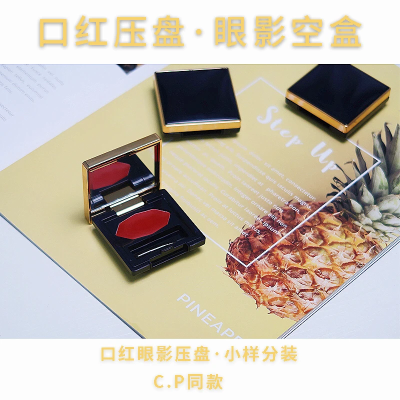 装口红的容器口红断了盒子空壳分装盒带刷口红分装小样分装盒