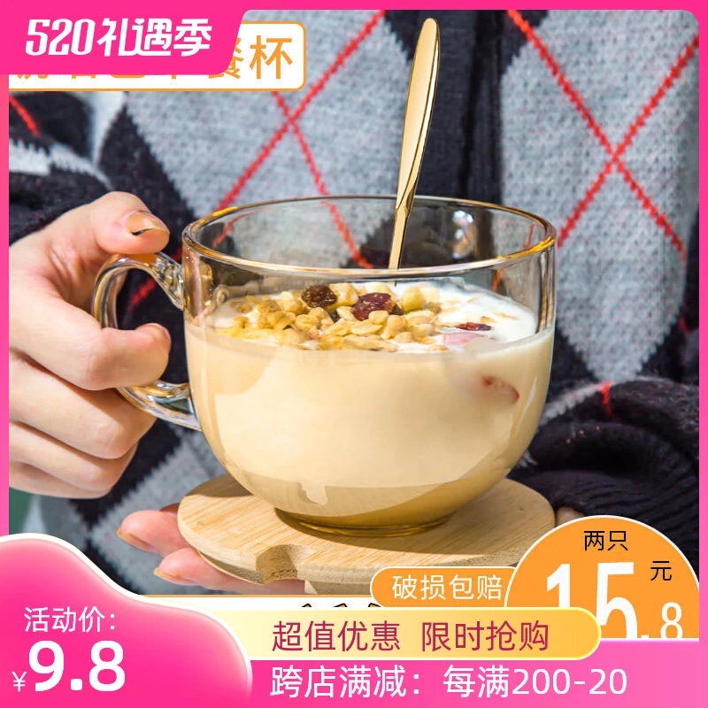 冲泡藕粉的碗玻璃杯耐热防爆耐高温早餐杯燕麦咖啡盖带勺子大容量