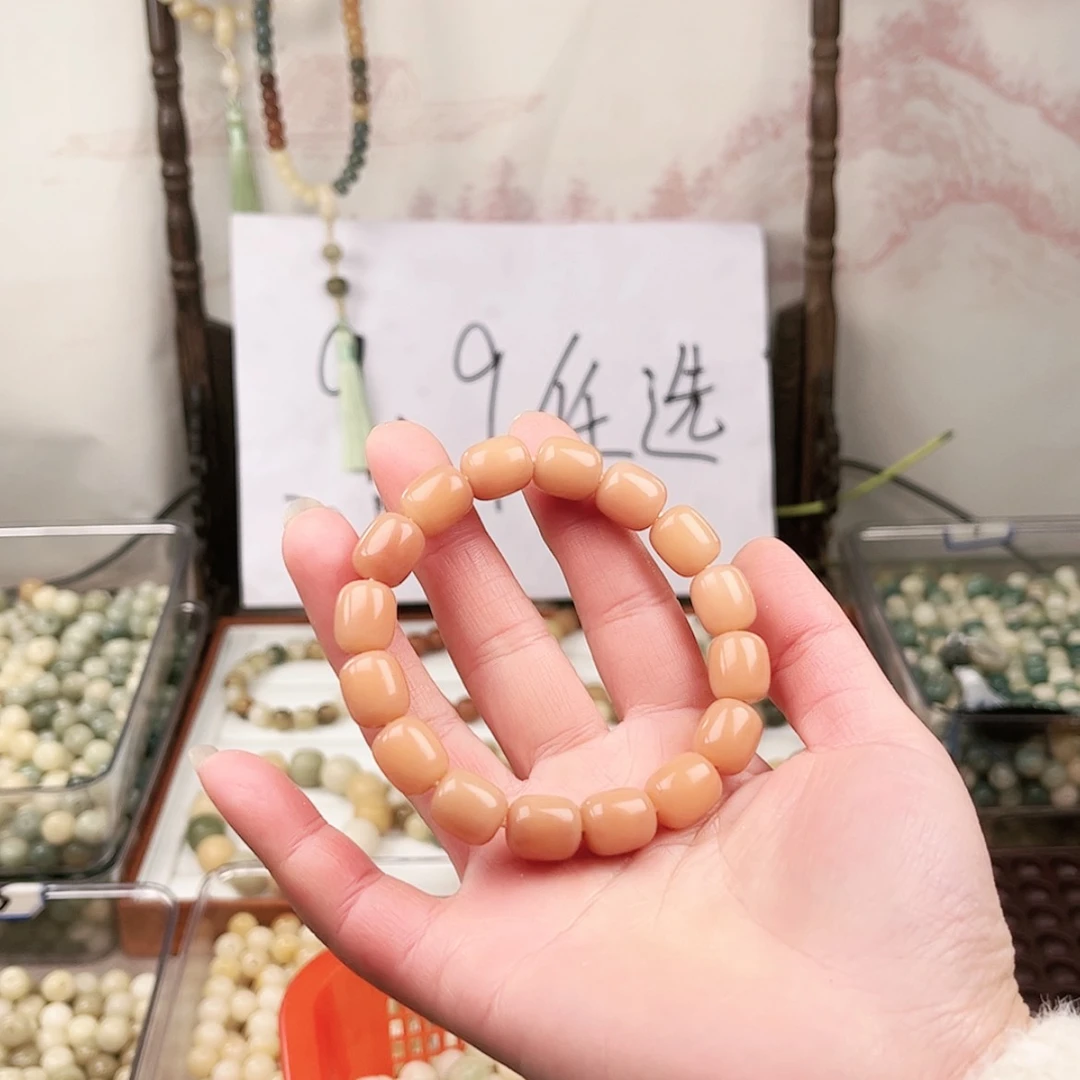 【闪购商品】白玉菩提手串粉色手串年糕