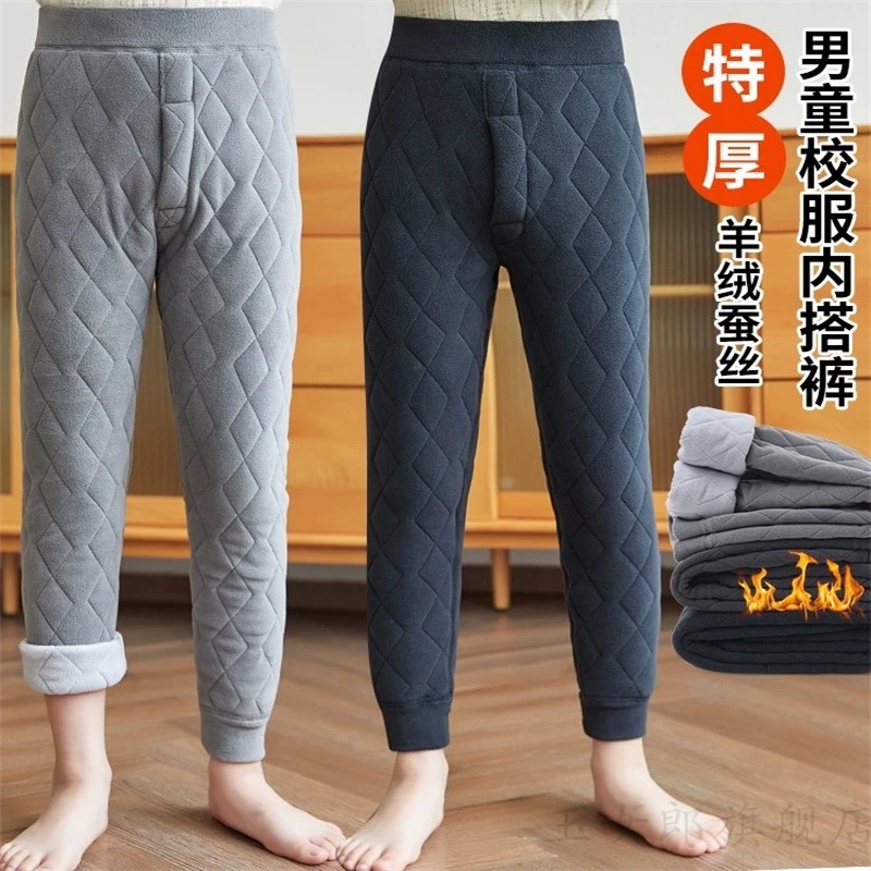 117男童时尚休闲校服神器加厚保暖打底裤LH-508