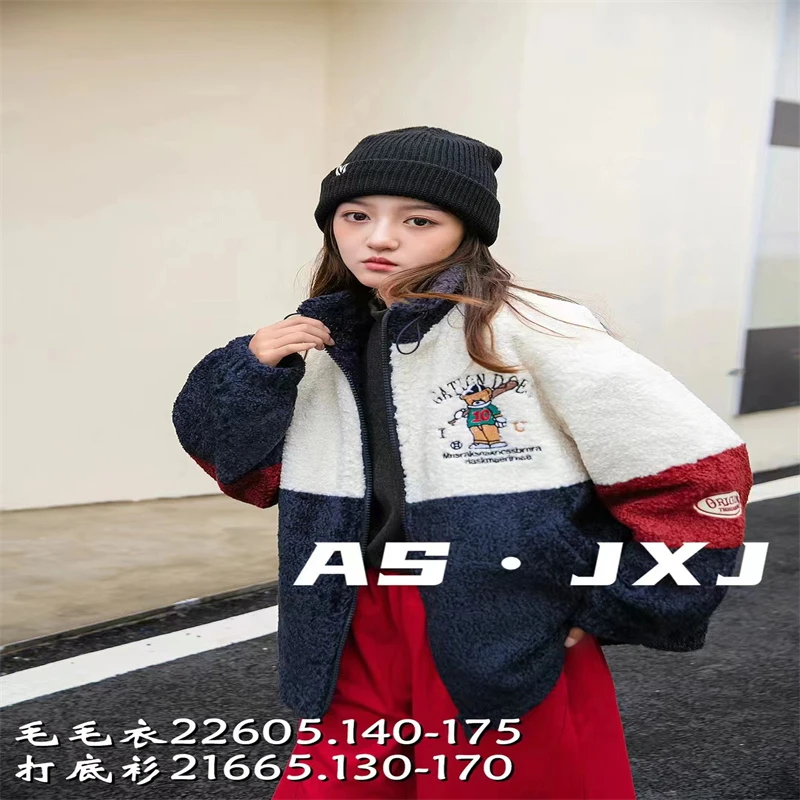 304儿童冬季时尚休闲加棉加厚毛毛衣外套22605