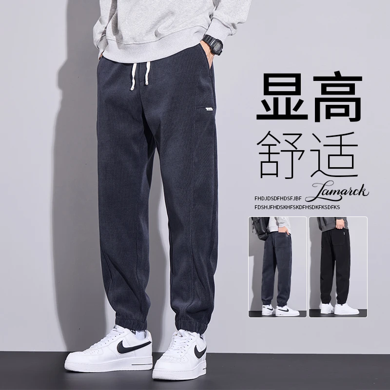 秋冬款男博奥绒运动休闲宽松束脚卫裤男士百搭男秋冬裤子休闲裤厚